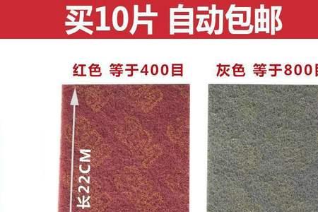 百洁布伤车漆吗