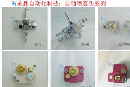 喷雾器接好线为什么关不停