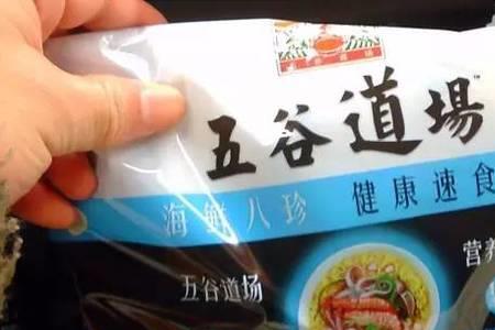 五谷道方便面是合资吗