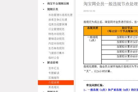 闲置账户的定义