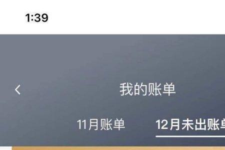 广发最低还款退息流程