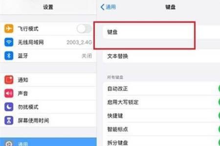 苹果14pro九宫格切图出不来怎么回事