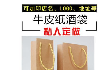 封酒为什么用牛皮纸