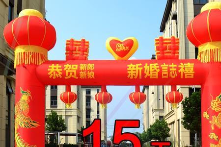 结婚充气拱门名字怎么贴