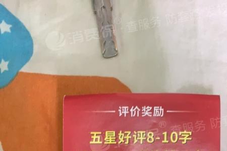 拼多多官方允许放好评返现卡吗