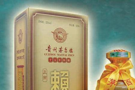 赖茅赖世珍的酒怎么样