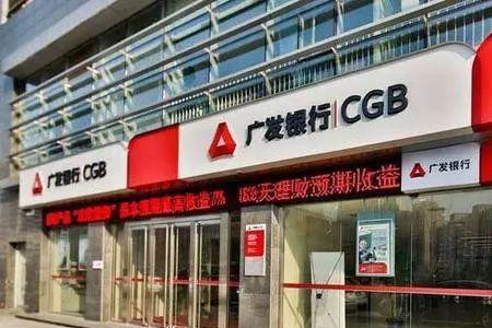 河南郑州有稠州银行吗
