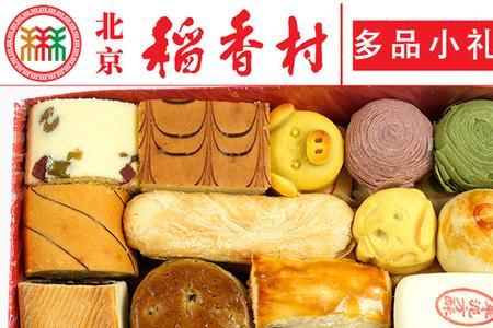 临沂稻香村正宗吗