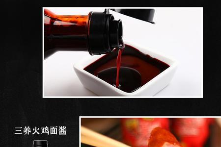三养火鸡面酱如何辨别真假