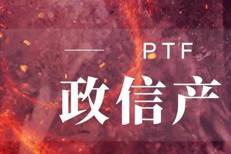信创和创投区别