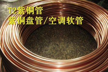 空调铜管尺寸6-12啥意思