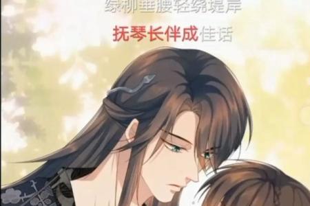 追溯情之所起什么意思