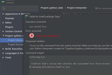 python的pip无法识别的解决办法