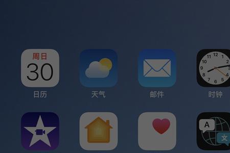 H10H耳机怎么看电量
