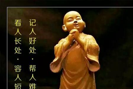 一生一次三道门的顺序
