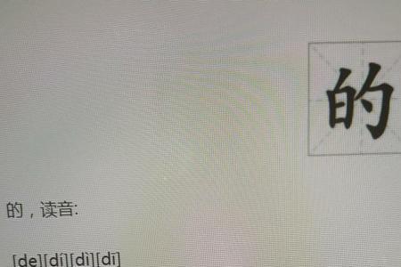 呵的组词
