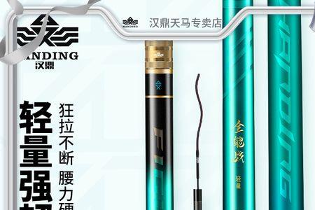 汉鼎全能战可以甩大鞭吗