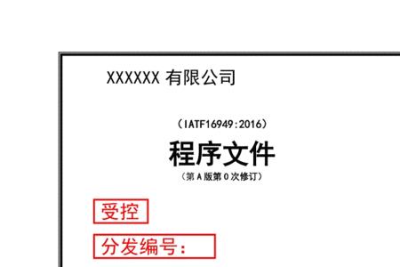 sdocx是什么文件