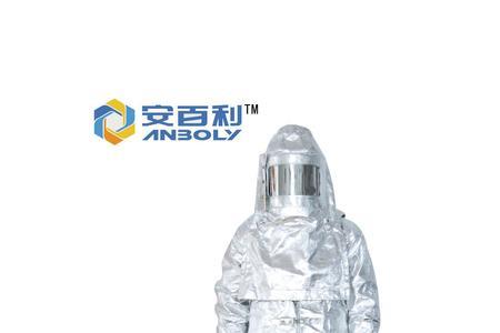 避火服和隔热服的区别