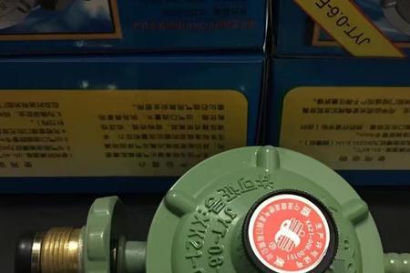 0.6低压阀什么意思