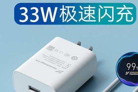 手机配33w快充能否用100w快充