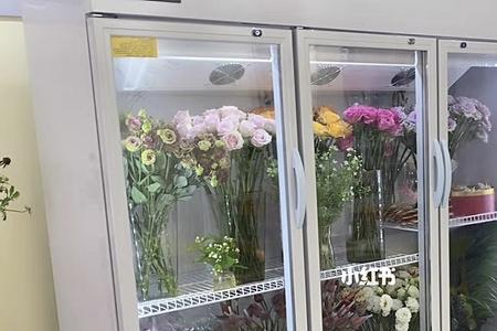 鲜花柜和冷藏柜一样的吗