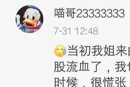 崩出来的意思