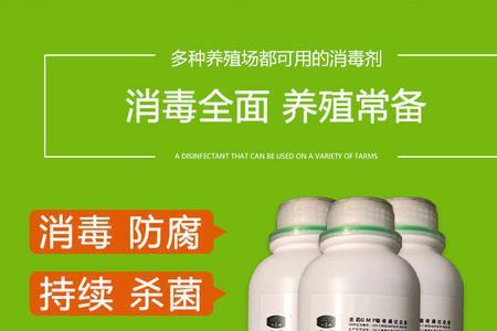 猪场消毒剂十大品牌