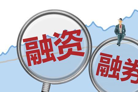 港资和融资的区别