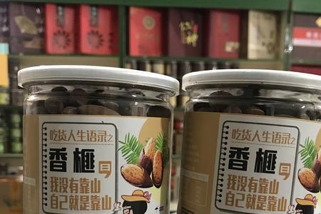2022年诸暨香榧采摘时间