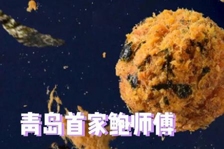 青岛万象城鲍师傅什么时候开业