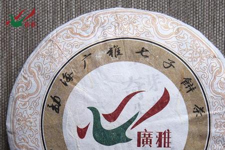 广雅普洱茶是几线品牌