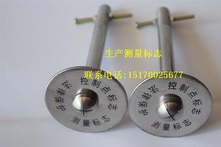 基准点和观测点区别