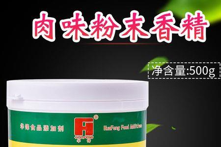 皇子米线用的什么香精