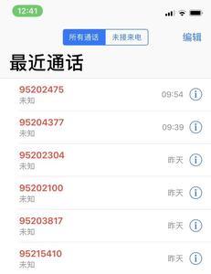 电话号码9578开头的是什么地方的