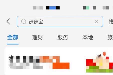 支付宝路客干嘛的