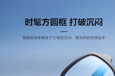 眼镜防蓝光和防绿光的区别