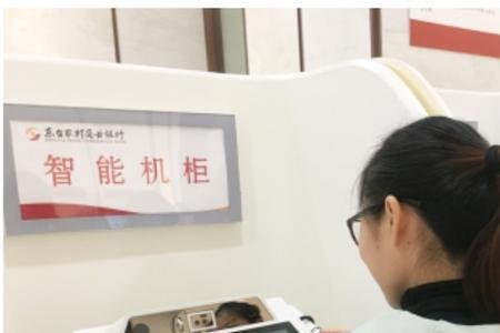 自助机上可以存10万吗
