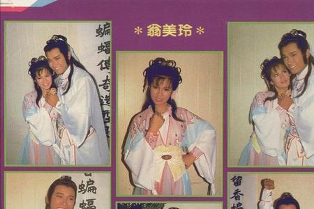 楚留香之蝙蝠传奇武功排名