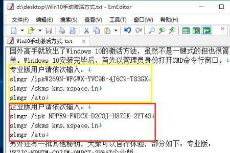网吧电脑系统是win7还是win10