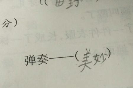 情形的反义词是什么