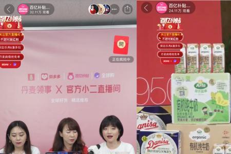 pdd品牌好货是正品吗