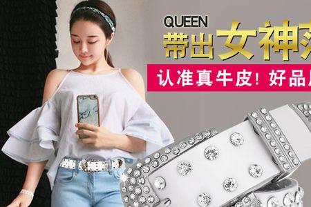 养牛仔裤的适合什么腰带