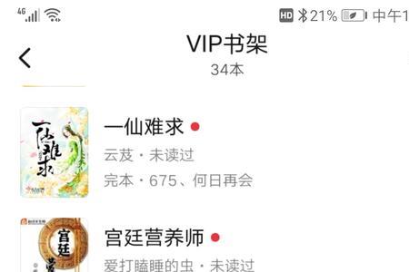 女帝奇英传为什么没人敢拍
