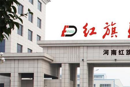 渑池义正诚矿业有限公司怎么样