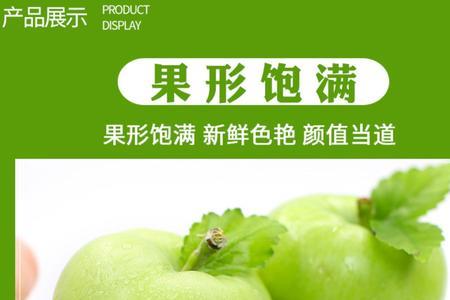 蛇果里面是绿色的为什么