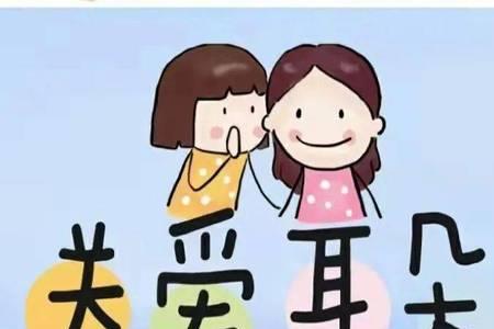 摸摸小耳朵儿歌叫什么