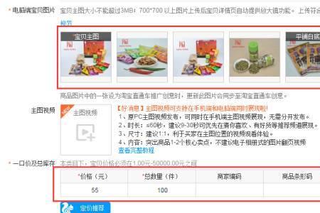 客优云如何发布产品