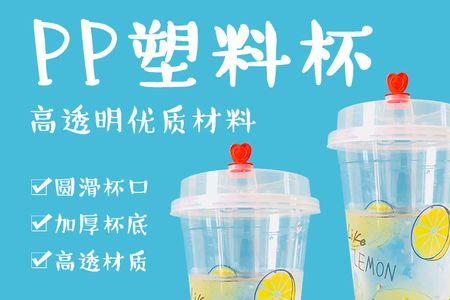 as杯身的水杯可以装奶茶吗