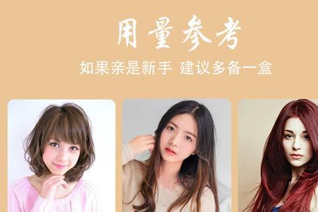 染发剂粘在内衣上怎么洗掉